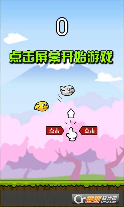 飞速联盟