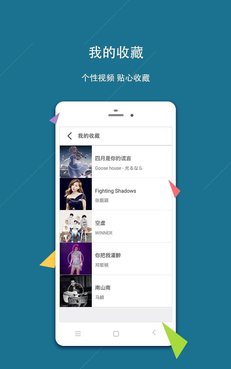 动漫K主题来电视频  v1.0图2