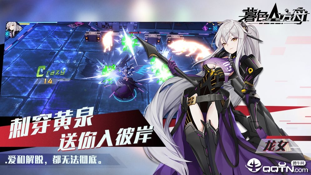 暮色方舟  v1.52.1图5