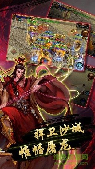 霸服传奇手游  v1.0.0图4