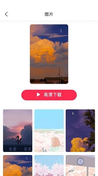 糖果壁纸  v1.0.0图3