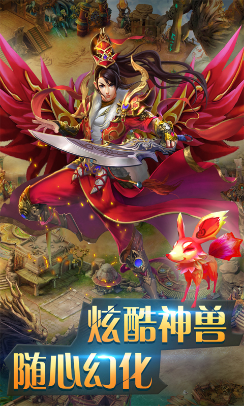 混沌之境  v1.0.0图2