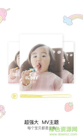 宝拍相机  v1.9.4图1