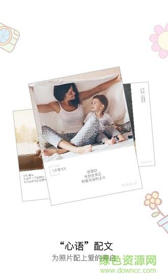 宝拍相机  v1.9.4图5