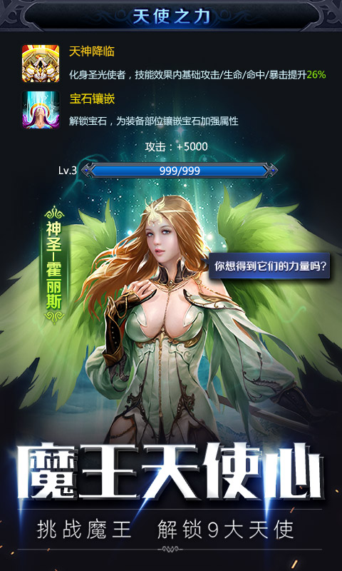 决战荣耀手游  v1.0.10图3