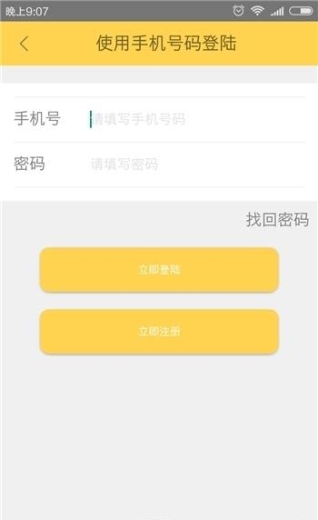 月舞社区直播
