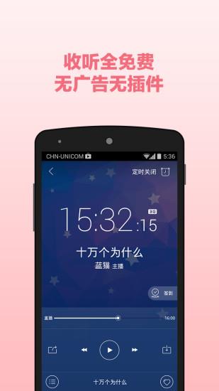 宝贝听儿歌  v1.0.6图3