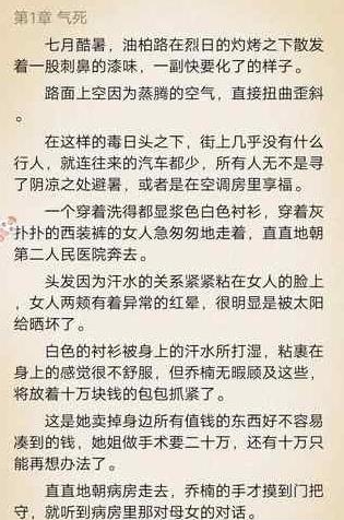 香弥言情小说全集