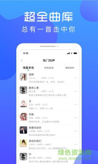 炫壁纸  v2.0.0图3