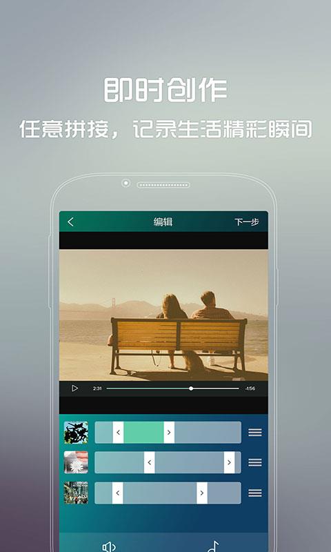 看拍  v4.4.1图2