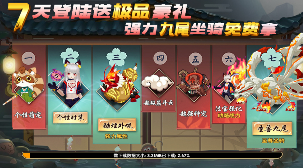 刃影之魂  v1.2.0图2