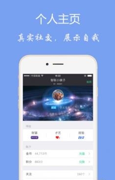 Live.me直播最新版  v1.0图3