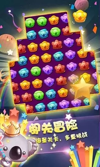 Candy Bear Story(糖果熊的故事)