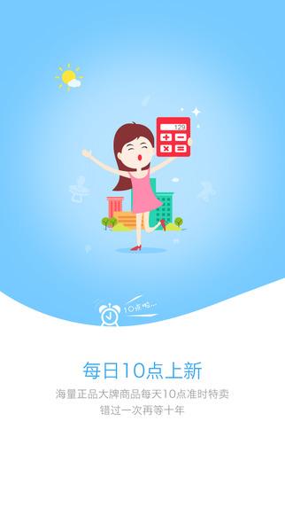 神爸母婴  v1.2.0图3