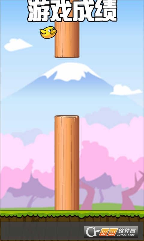 飞速联盟  v1.0图4
