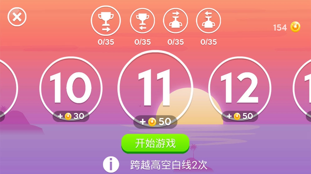 萌鸡飞行小队  v1.0图1