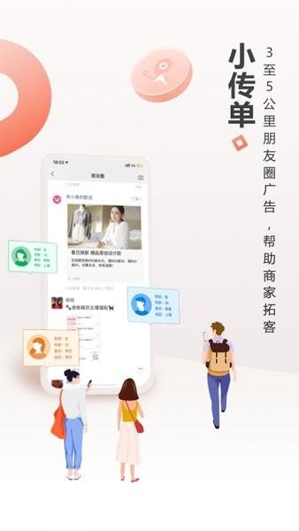 生意专家店铺管理进销存  v2.6.0图1