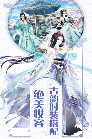 我的宫廷  v1.0.20图4