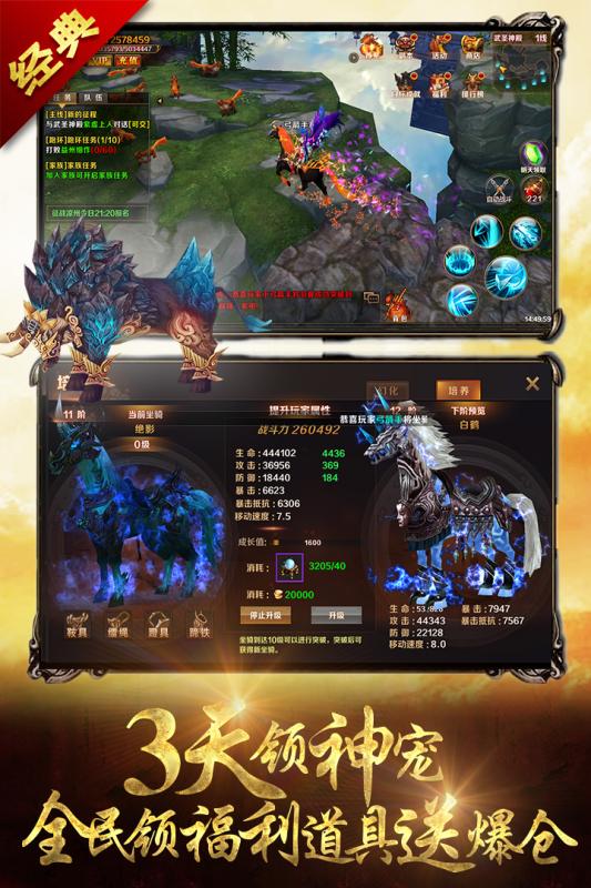 青龙偃月刀手游  v1.0.8图2