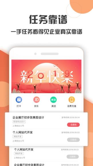 蓝薪卡  v7.2.3图4