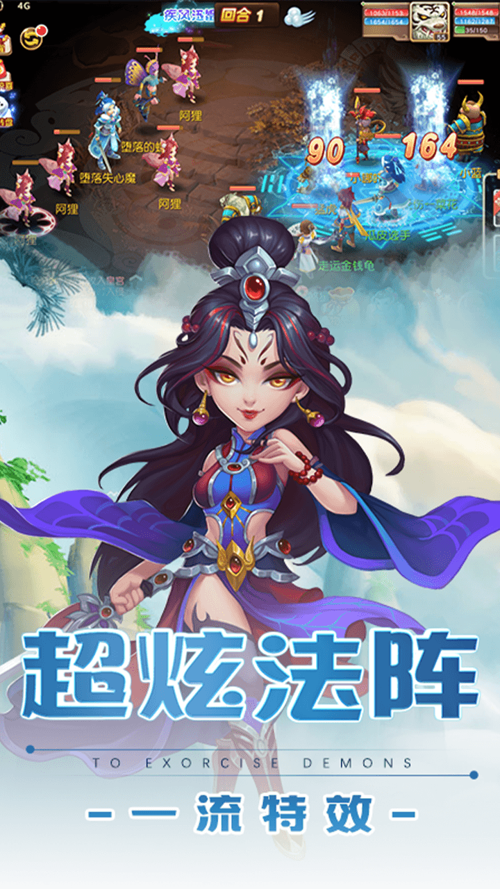 万古至尊果盘版  v1.0.0图1