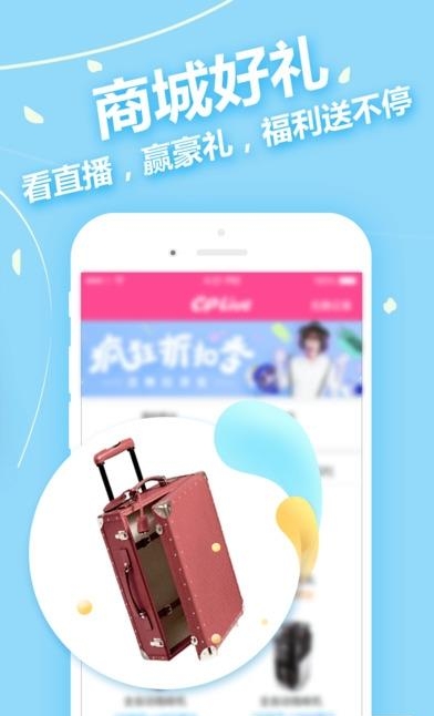 西皮直播手机客户端  v1.0.0图4