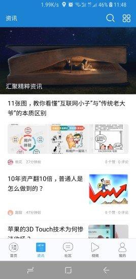 知金宝