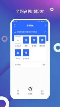 电视投屏  v8.2.8图1