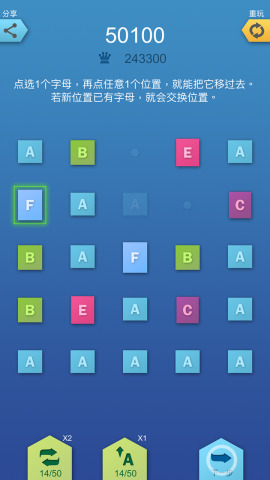合他个ABC  v1.22图1