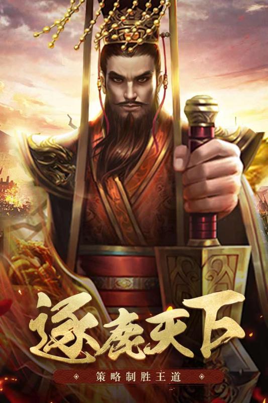 王者光辉华为版  v1.1.0.00650004图1