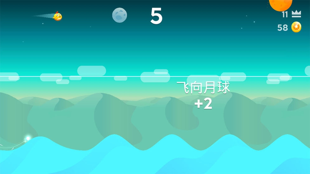 萌鸡飞行小队  v1.0图3