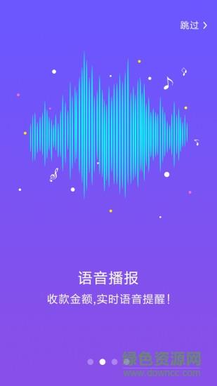 每日付  v3.5.23图2