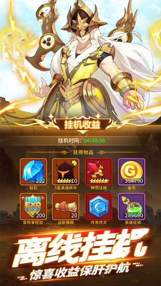 银魂之刃神明物语  v1.0图3