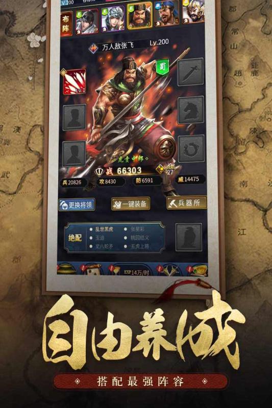 王者光辉华为版  v1.1.0.00650004图3