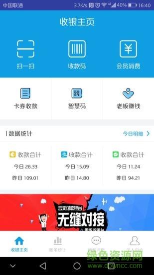 每日付  v3.5.23图4