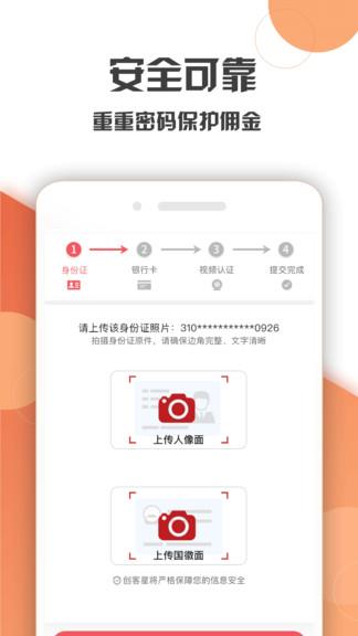 蓝薪卡  v7.2.3图3