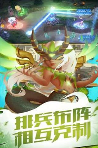 神迹大陆OL  v1.3.32图5