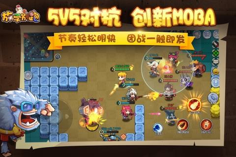 放学别跑无限金币版  v2.7.0图3