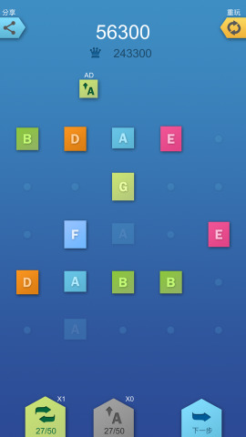 合他个ABC  v1.22图4