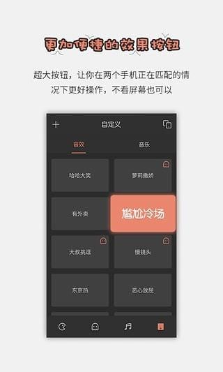 酷狗繁星伴奏  v4.97.20图2