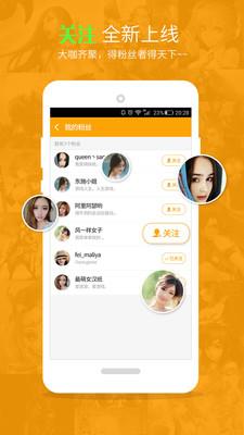 爱游游APP  v2.2.1图3