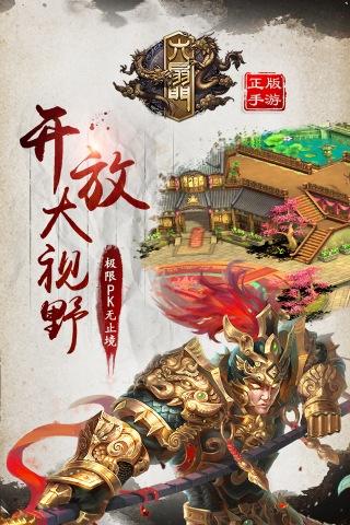 六扇门手游  v1.7.0图2