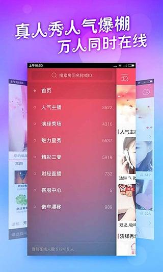 呱呱视频社区手机版官方版  v1.2.1.2图3