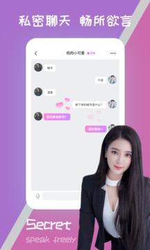 隐隐APP