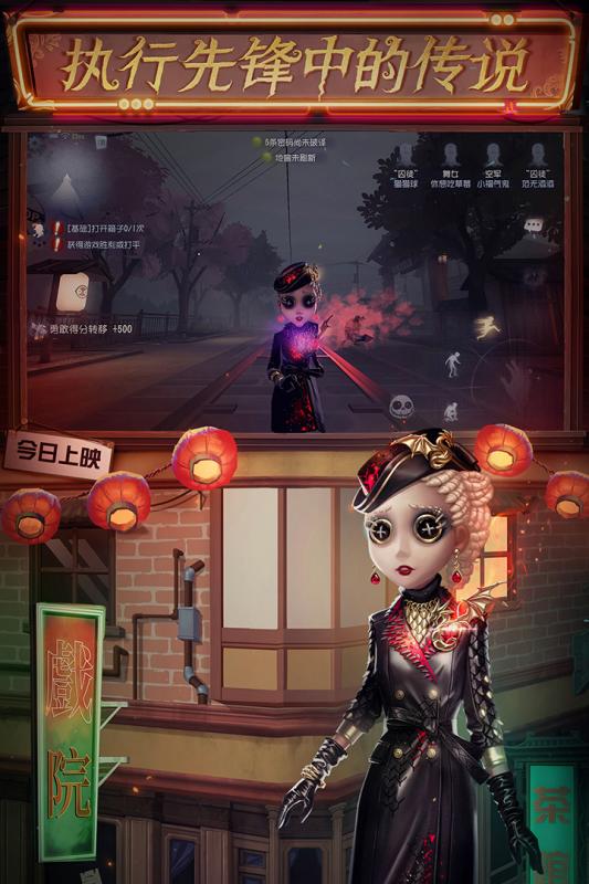 第五人格最初版本  v1.5.76图3