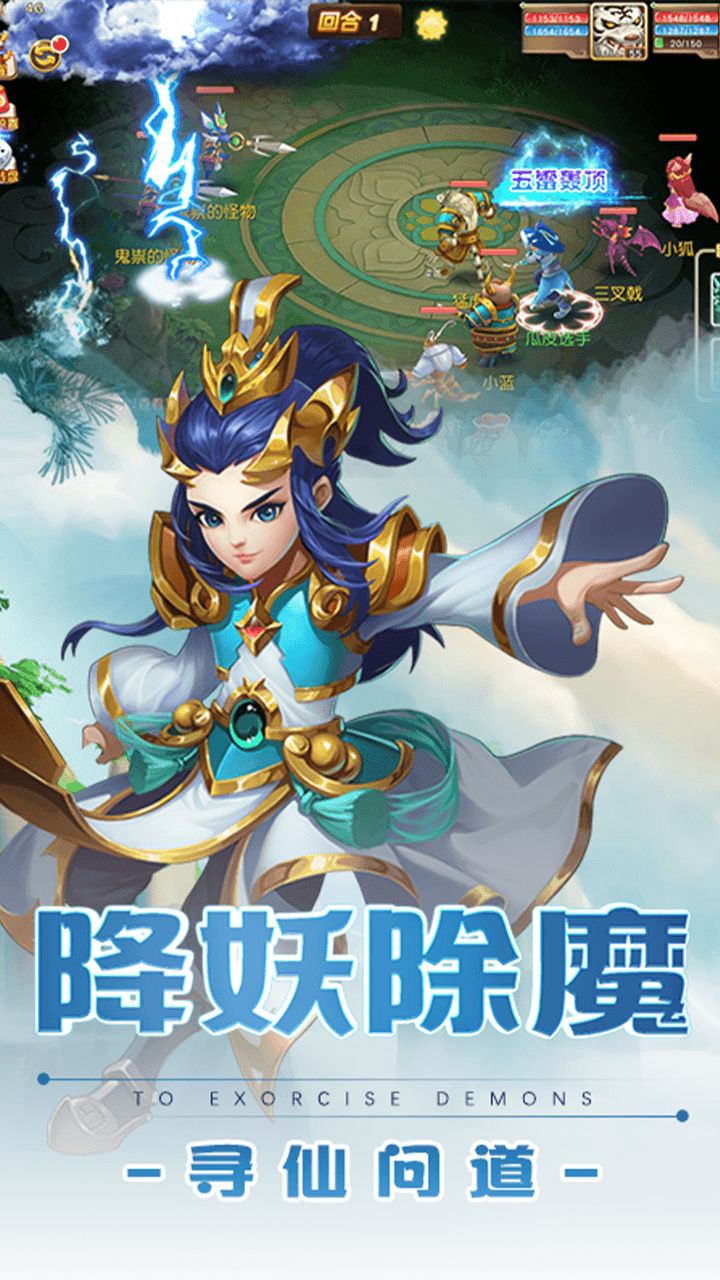 万古至尊果盘版  v1.0.0图4