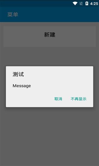 灵魂密码记录  v1.0图1