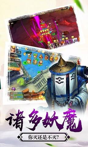 少年悟空传变态版  v1.4.2图2