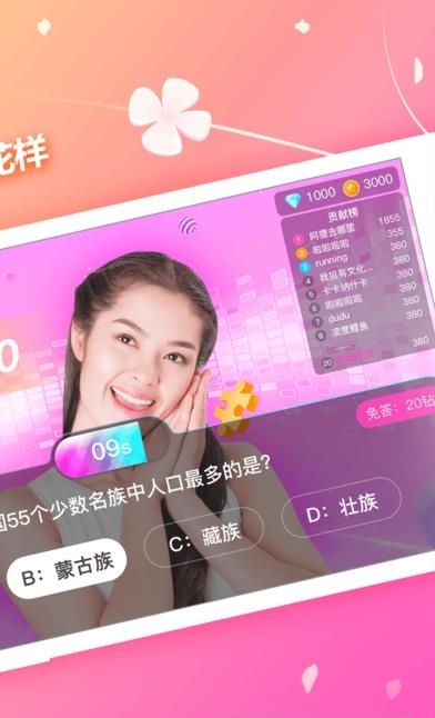 西皮直播手机客户端
