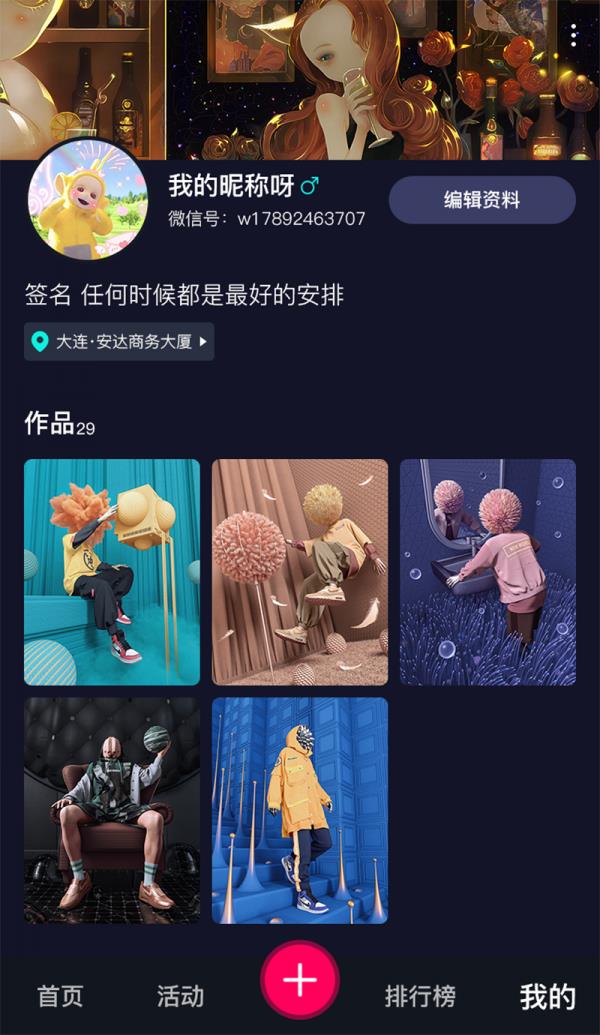 牛街视频  v1.5.5图2